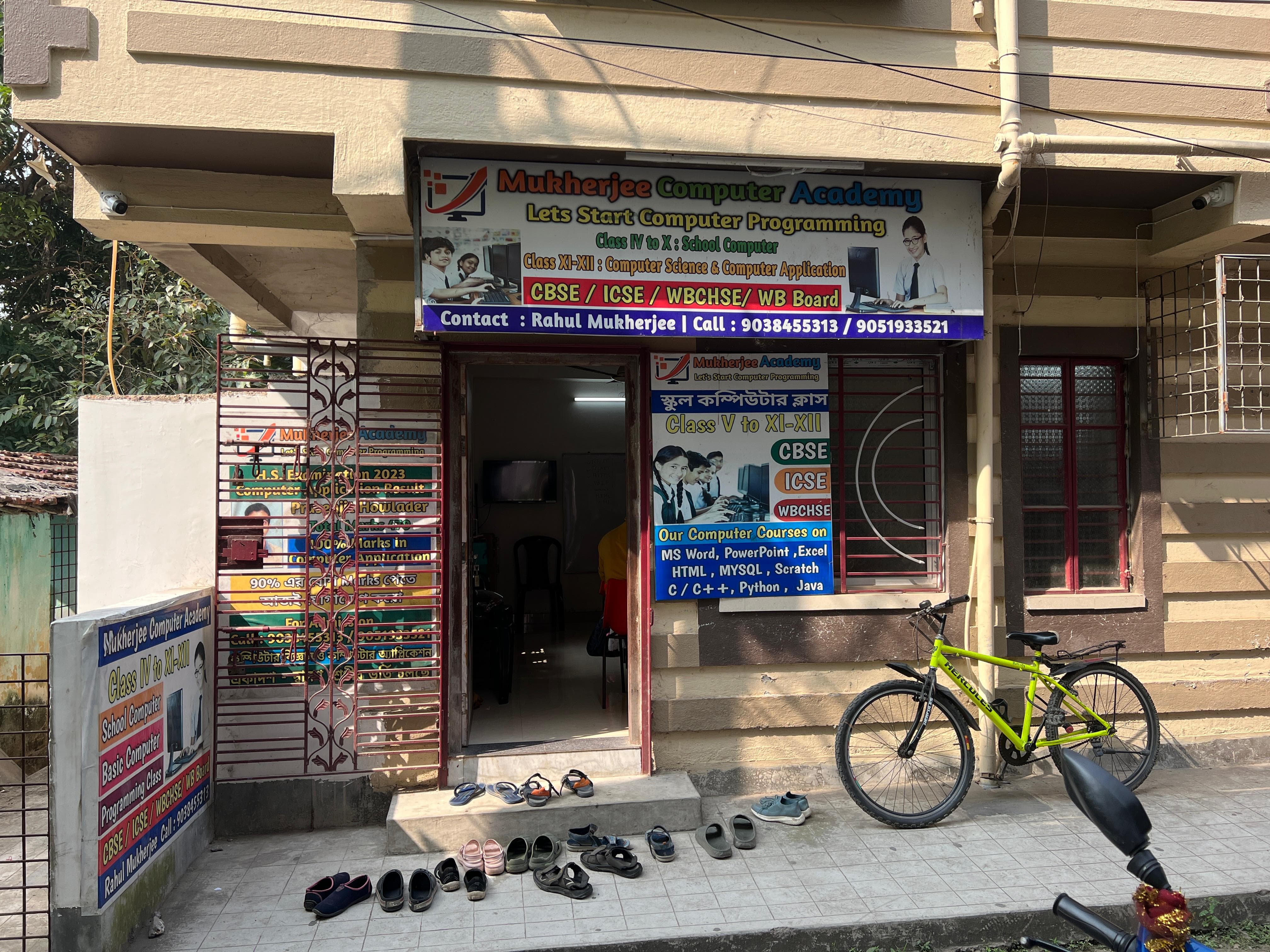 Mukherjee Computer Academy Mukherjee Computer Academy Building photo 4